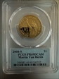 2008-S $1 Martin Van Buren PR69DCAM