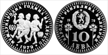 1979 10 Leva Year of the Child KM-104  Ag PR69DCAM