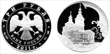 2011-СПМД 3 Rbl St. Sergius Kazansky PR68DCAM