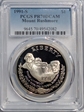 1991-S $1 Mount Rushmore PR70DCAM