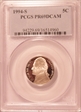 1994-S 5C PR69DCAM