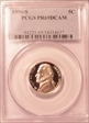 1990-S 5C PR69DCAM