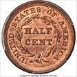 1857 1/2C Cohen 1 MS64RD