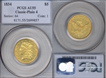 1834 $5 Classic Head, Plain 4 AU55