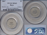 1867 5C Rays MS63