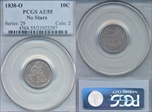 1838-O 10C AU55