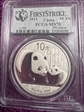 2011 10 Yn Panda Silver PAN-543A  First Strike MS70
