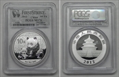 2012 10 Yn Panda Silver PAN-560A First Strike MS70