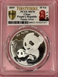 2019 10 Yn Panda Silver First Strike MS70