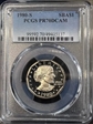 1980-S SBA$1 PR70DCAM