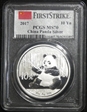 2017 10 Yn Panda Silver First Strike MS70