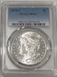 1878-S $1 MS63