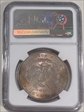 1885 $1 MS64