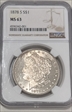 1878-S 1.00 MS63