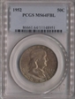 1952 50C MS64FBL