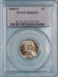 2000-P 5C MS66FS