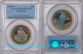 1992-S 50C Columbus PR69DCAM