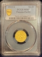 1915-S $2.50 Panama-Pacific MS65