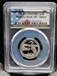 2015-S 25C Bombay Hook NP - Silver PR69DCAM