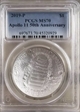 2019-P $1 Apollo 11 50th Anniversary MS70
