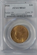 1926 $10 MS63