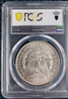 1899 $1 MS63