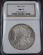 1886 S  MORGAN 63