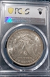 1899 $1 MS63