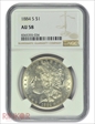 1884 S  MORGAN AU 58