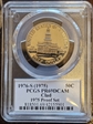 1976-S (1975) 50C Clad 1975 Proof Set PR69DCAM