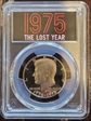 1976-S (1975) 50C Clad 1975 Proof Set PR69DCAM