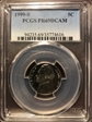 1999-S 5C PR69DCAM
