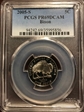 2005-S 5C Bison PR69DCAM