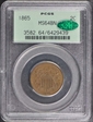 1865 2C MS64BN
