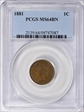 1881 1C MS64BN