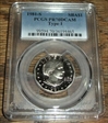1981-S SBA$1 Type 1 PR70DCAM