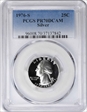 1976-S 25C Silver PR70DCAM