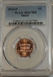 2015-D 1C Shield MS67RD