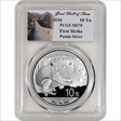 2016 10 Yn Panda Silver First Strike MS70