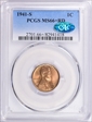 1941-S 1C MS66+ RD