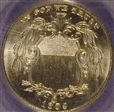 1883 5C Shield MS66