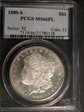 1880-S $1 MS66PL