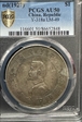 (1927) $1 Y-318a LM-49 AU50