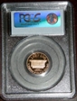 1989-S 1C PR69DCAM