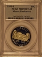 1991-S 50C Mount Rushmore PR69DCAM