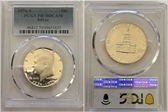 1976-S 50C Silver PR70DCAM