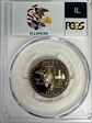 2003-S 25C Illinois PR69DCAM