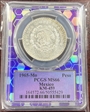 1965-Mo Peso KM-459 MS66