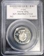 1999-S 25C New Jersey Silver PR69DCAM