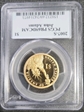 2007-S $1 John Adams PR69DCAM